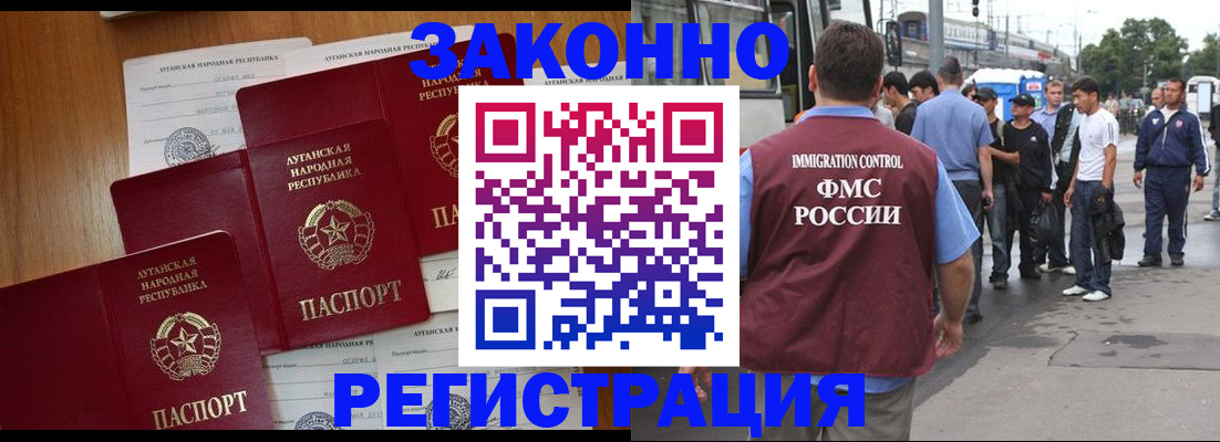 пропишу в квартире в Орске